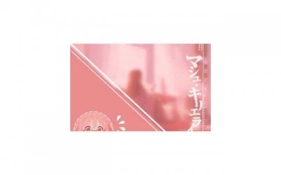 ​对你欲罢不能 初期和女孩子谈恋爱的技巧