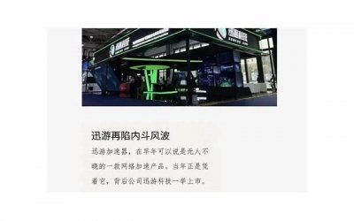 ​运动会口号押韵有气势 小四班运动会简短小口号