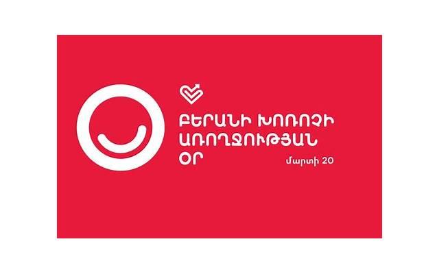 国际志愿者日宣传海报