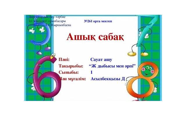 恋爱好感度原来会增加！赶紧收藏