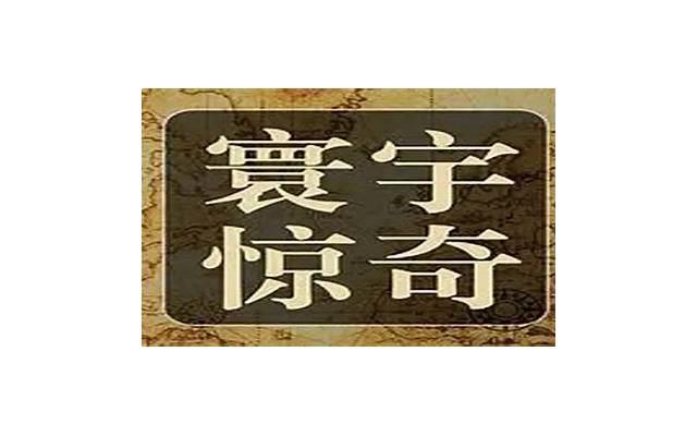 男性性欲下降的原因是什么？