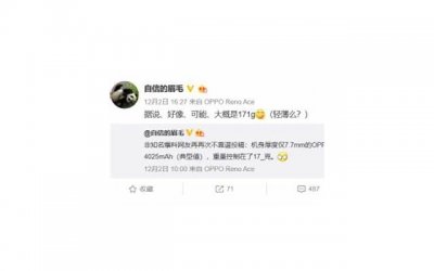 ​搞笑的穿越小说