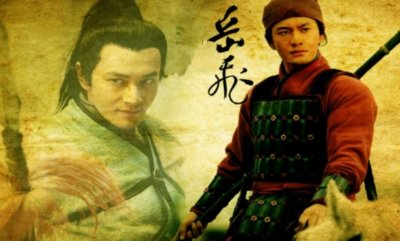 ​1986年，岳飞后人捐出《武穆遗书》，金庸惊问：真有此书？