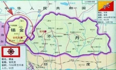 ​消失的国家—锡金