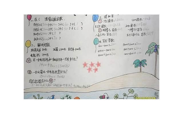 学生时代互相喜欢的人错过