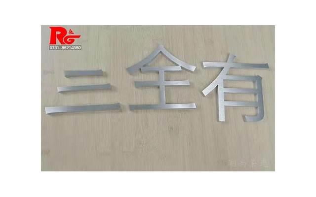 潜意识的形成有两种方式