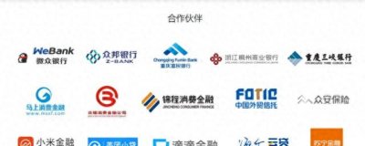 ​马上消金外包催收公司员工被警方带走 实控人为赵国庆