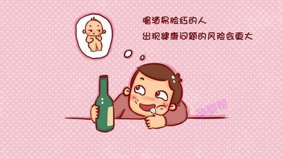 婴儿喝酒有什么危害吗