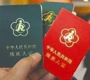 残保金计算的方法（残保金的计算与缴纳方法）(2)