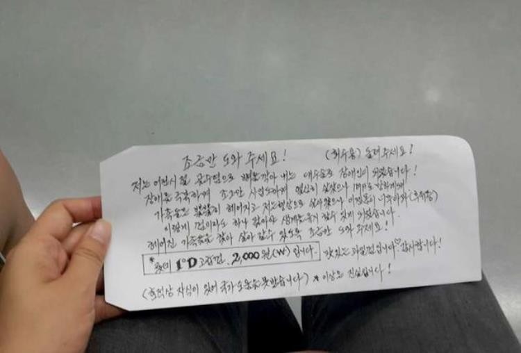 韩国地铁可以带食物吗「中国人不知道的韩国地铁文化车厢里面可以吃东西甚至可以摆摊」
