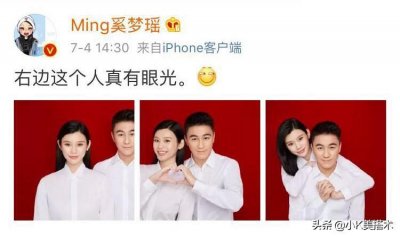 ​奚梦瑶何猷君结婚了，晒结婚照甜蜜官宣，网友：配一脸