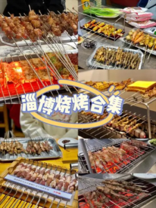 ​淄博烧烤火爆开家淄博烧烤店赚钱吗
