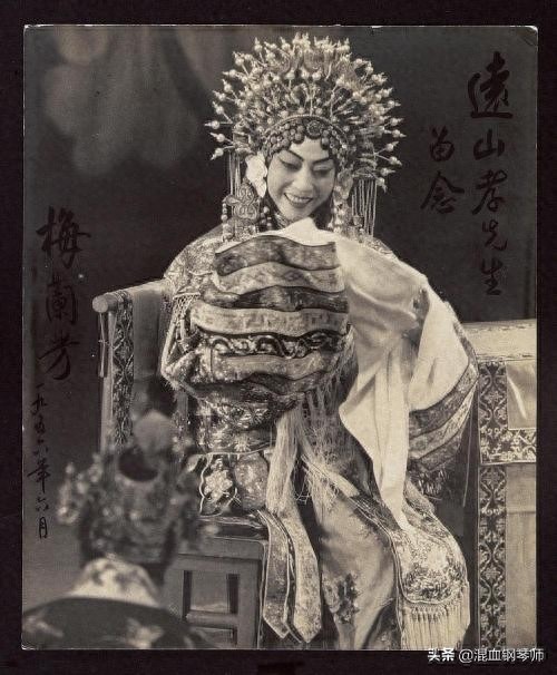 老照片:生前万人追捧,故去后世纪念,京剧大师梅兰芳到底有美?