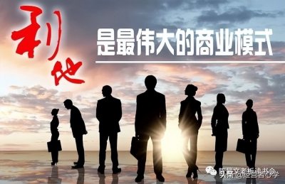 ​“利他之心”不是排斥利己，而是兼顾“利己”与“利他”｜心学15