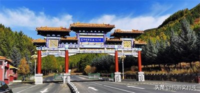 ​第5次从承德塞罕坝草原回来，熬夜整理的旅游攻略和避坑指南