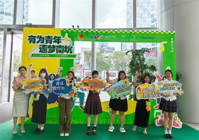 ​第一等高双子塔上演“青年逐梦游”