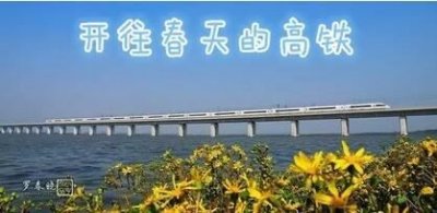 ​郑州到昆明仅需9小时 高铁票价最低892元最高2818元！