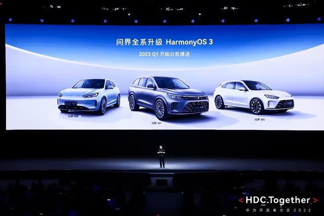 华为鸿蒙4.24发布会（华为官宣鸿蒙4.0）(5)