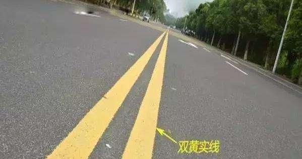 双黄线一侧虚线是什么意思