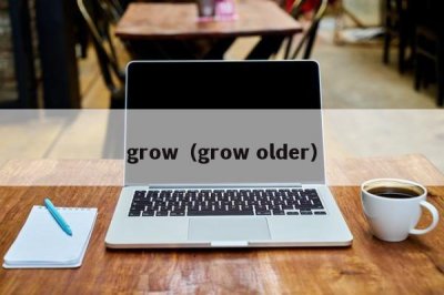 ​grow（grow older）