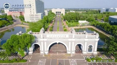 ​欢迎来到山西应用科技学院