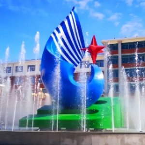 ​甘肃畜牧工程职业技术学院2025年综合评价征集志愿公告