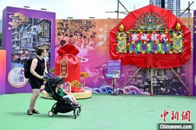 ​香港“盂兰文化节”开幕 体验潮式节日传统文化