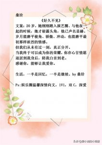 ​作者推荐—桑玠，又宠又撩、霸道强势、腹黑深情的男主随你挑