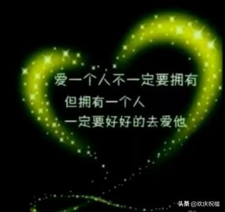 ​最美心形图片