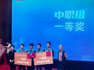 ​临沂市技师学院学子获全国院校室内设计技能大赛一等奖