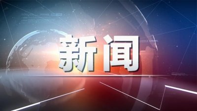 ​继安卓市场后 探探在苹果App Store下架