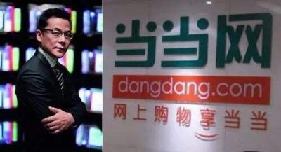 ​当当网：已追回公章，运营恢复正常