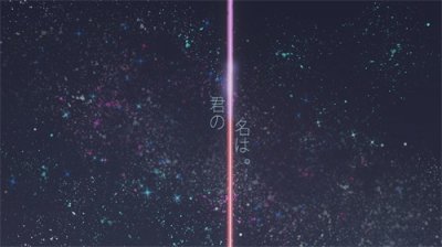 ​你的名字高清壁纸->甜甜的恋爱