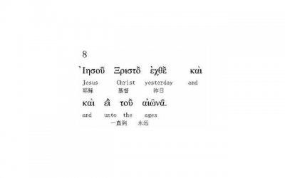 ​孤军英雄演员表