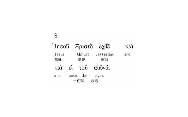 孤军英雄演员表