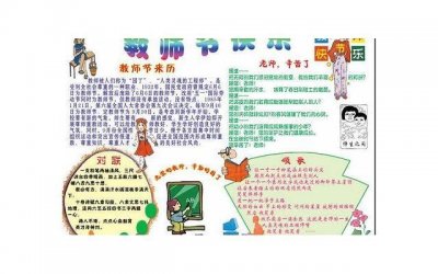 ​和体育老师在健身房交流经验