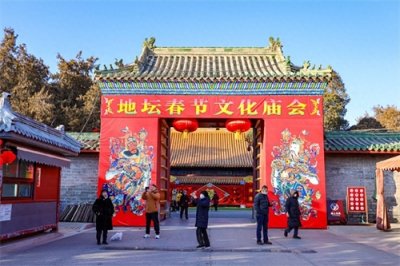 ​新春氛围拉满！北京地坛庙会抢先看