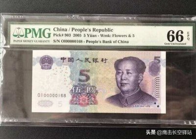 ​纸币倒置号中不可不知的秘密