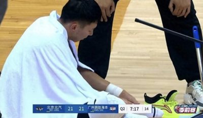 ​男篮头号玻璃人？周琦又受伤被搀扶离场 北京4年2400万要打水漂吗