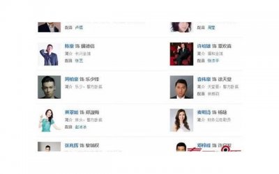 ​让对方百分百回复你的开场白 陌陌聊天开场白