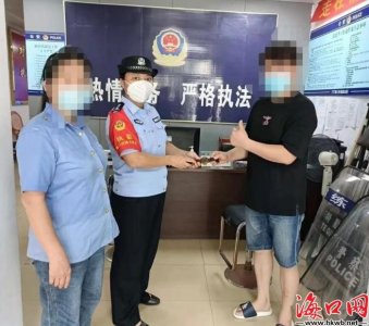 ​旅客遗失价值14万手表 海口铁警联合多方寻回「图」