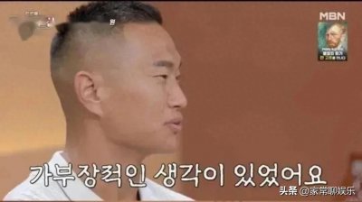 ​郑大世负债20亿韩元，每月偿还500万显坚韧