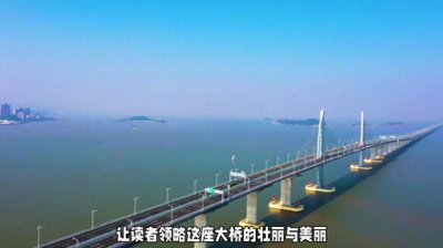 ​港珠澳大桥景观一览