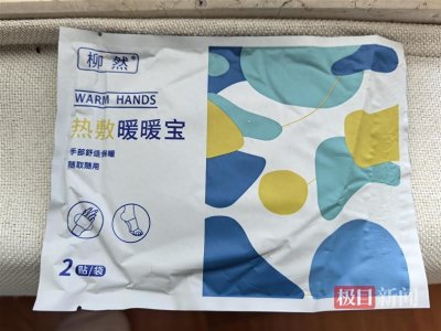 ​冬季乘机请注意，这些取暖物品不能带上飞机