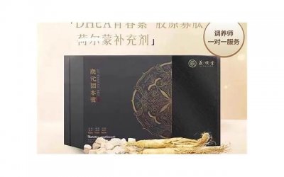 ​苗静堂断痔膏的功效与作用：详解苗静堂断痔膏的功效和作用