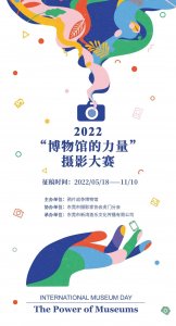 ​镜头里的虎门林则徐纪念馆，绝美！