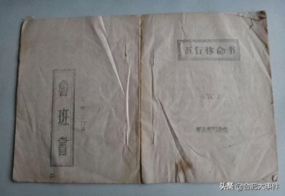 ​鲁班书为何不能看？鲁班七号在书中记述了神秘术法和诅咒是真的吗