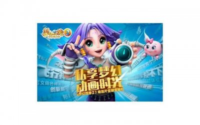 ​华晨宇于朦胧，华晨宇对新版许仙于朦胧的称呼充满宠溺