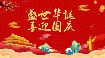 ​「盛世华诞·喜迎国庆」特别推荐著名雕塑家画家——赵军安