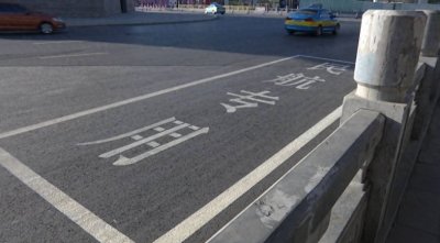 ​银川机场巴士1号线新增鼓楼站点